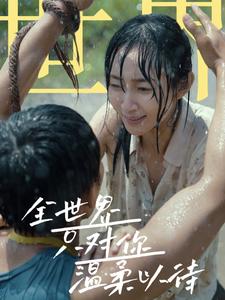 中文乱码亚洲中文字幕