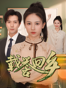 深夜倫理片劇場