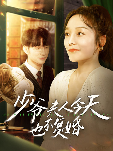 手机在线看守望人妻视频