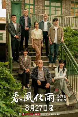 亞洲秋在線觀看視頻下載
