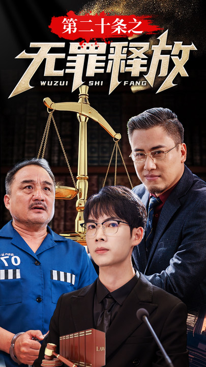 网红精品露脸在线播放