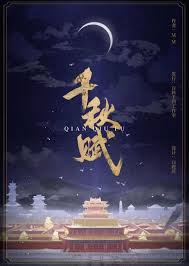 天狼福利直播