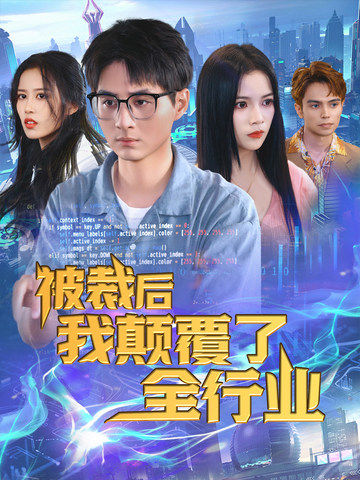 午夜寂寞在线观看短视频