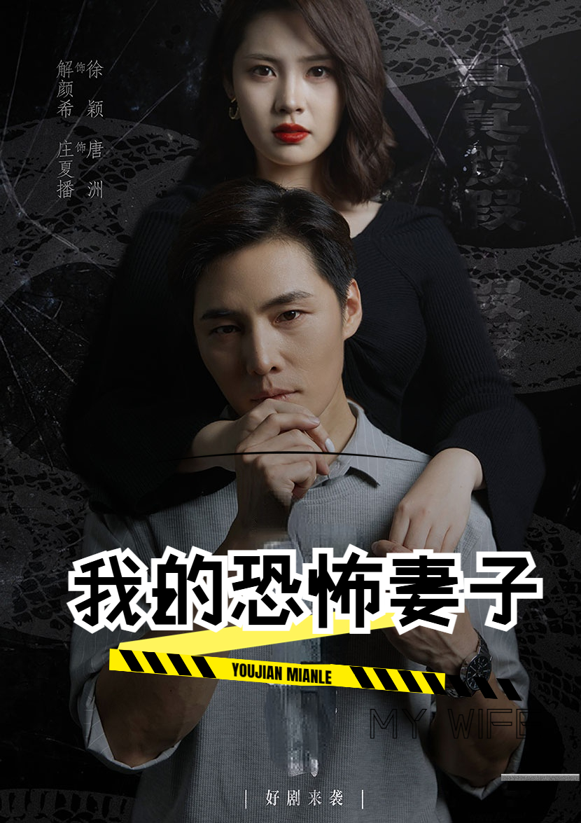 天上与人间电影免费日韩