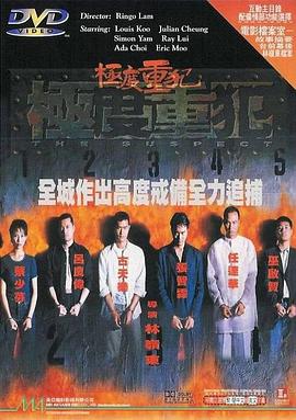 國產綜合在線高清視頻