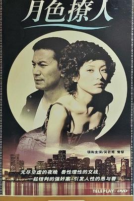 宅男推陶瓷杯视频