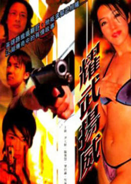 向井蓝有一个群p的番号