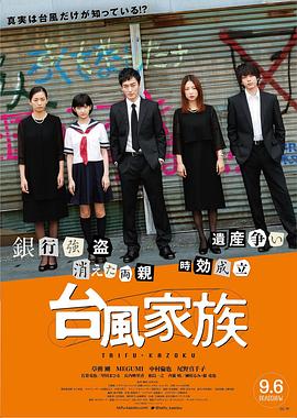 電影院春藥群p小說