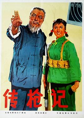 午夜騷色的視頻在線播放