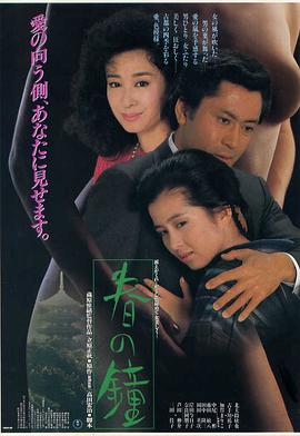 冷戀時代熱撩預告在線觀看