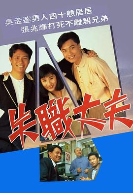 日本歐美真人在線三級A