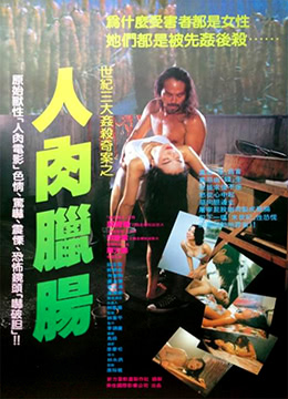 激情四月国产欧美综合