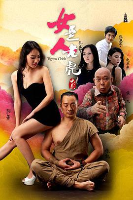 亞洲精品二0二一
