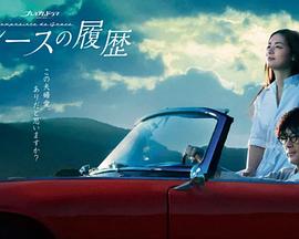 孙策喜欢人妻吗视频