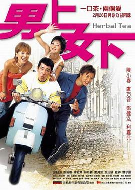日本视频天堂在线