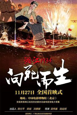 精品神曲完整版在線播放