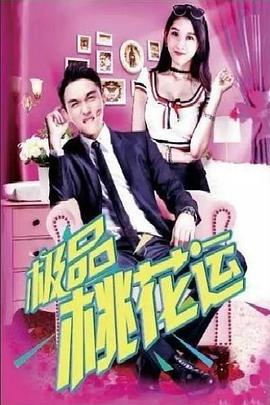 無碼麻煩