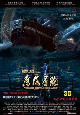廬江群p門全部照片