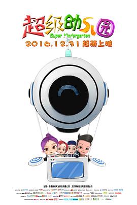 丝袜福利直播电影网