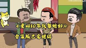 胖姐精品内衣视频在线