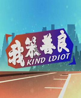 大香蕉久久無碼