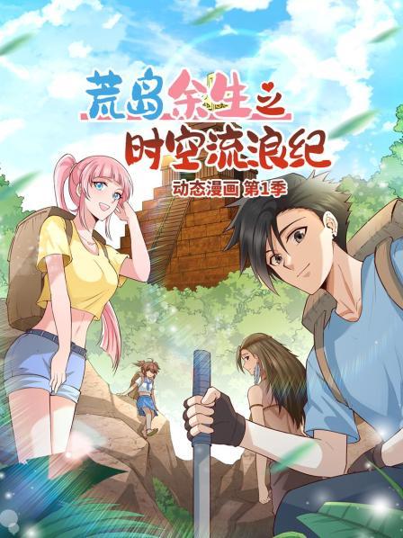 阿v无码片