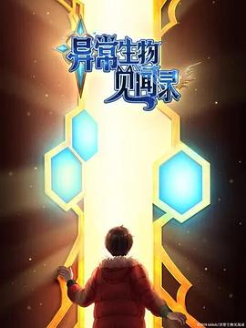 欧美eeeaa在线