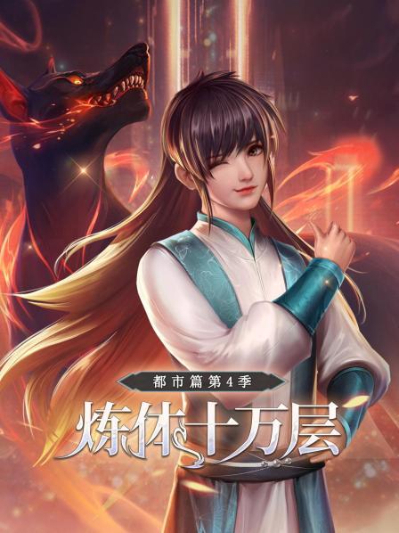 上山奈无码加勒比播放