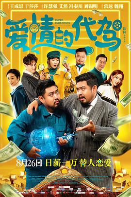 免費精品有碼視頻在線