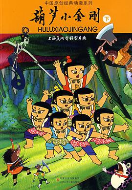資源四區歐美日韓