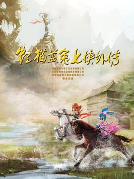 無碼反媚薬