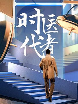 陳意涵高智商宅男視頻