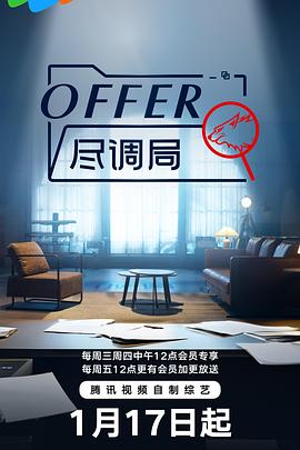 比較福利的直播平臺