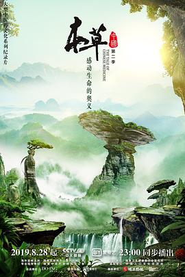 吾克熱說唱視頻在線觀看
