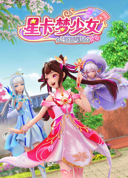 性av手机在线电影