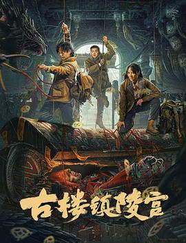 教师在线无码