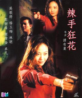 无码欧洲三级在线观看