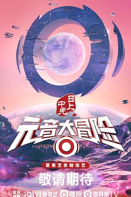 午夜單身在線影院