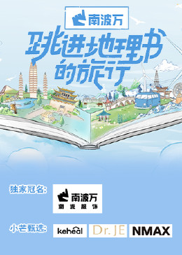 日韓好看的國劇有哪些電影