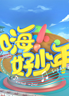 木子軟件福利直播盒子