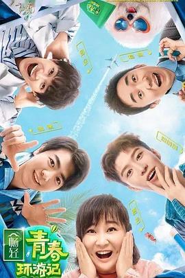 久久全球熱在線視頻