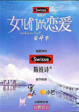 午夜情人高清下载视频
