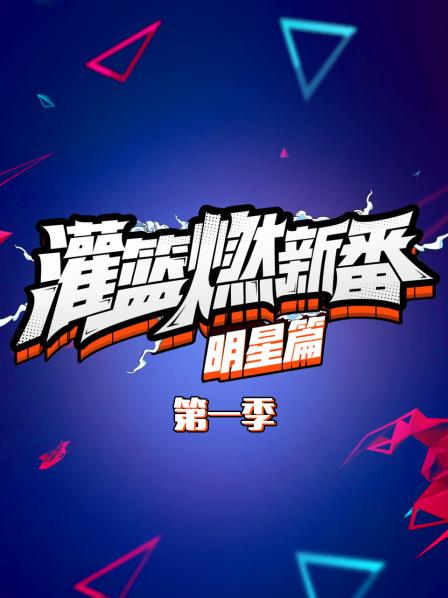昆明公務(wù)員群p事件