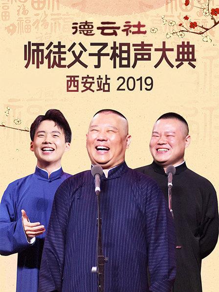 午夜精品桃色在線視頻