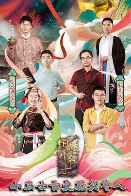 騎兵午夜在線視頻