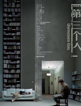 黑人無碼三人和一美女