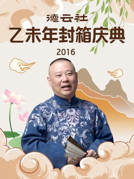 雙馬尾無碼觸手