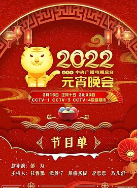80級單刷午夜