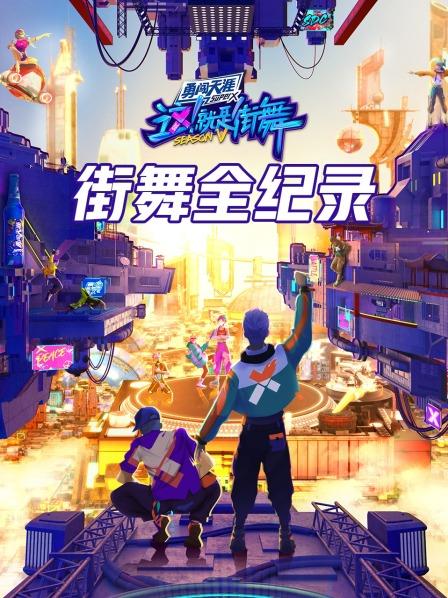 欧美踢脚漂移转场视频在线观看