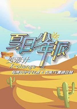 午夜之声视频大全下载